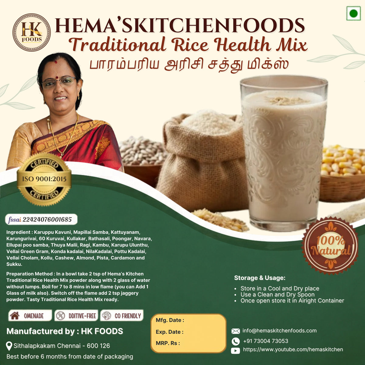 Traditional Rice Health Mix 250g