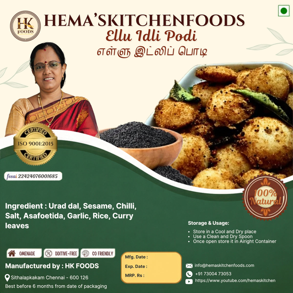 Sesame (Ellu) Idli Podi / எள்ளு இட்லி பொடி 150g