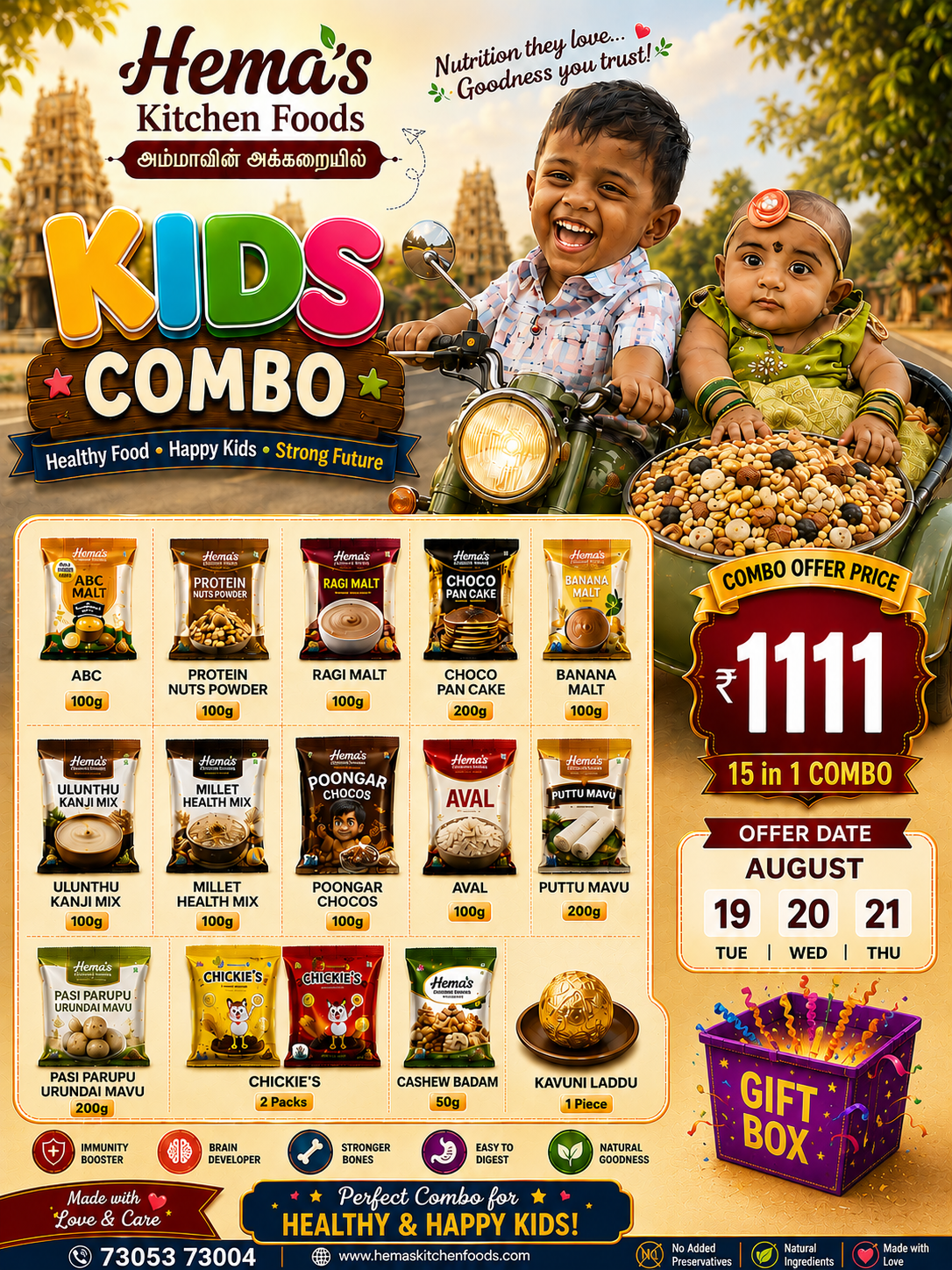 Kids Combo (ABC , PROTEIN NUTS POWDER, RAGI MALT, CHOCO PAN CAKE, BANANA MALT, ULUNTHU KANJI MIX,MILLET HEALTH MIX,POONGAR CHOCOS, MILLET AVAL, PUTTU MAVU, PACHI PARUPPU URUNDAI MAVU , CASHEW AND BADAM, KAVUNI LADDU )