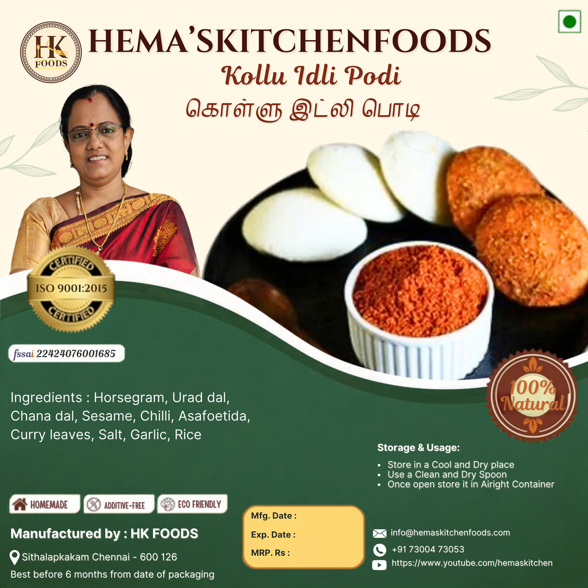 Kollu Idli Podi / கொள்ளு இட்லி பொடி 150g