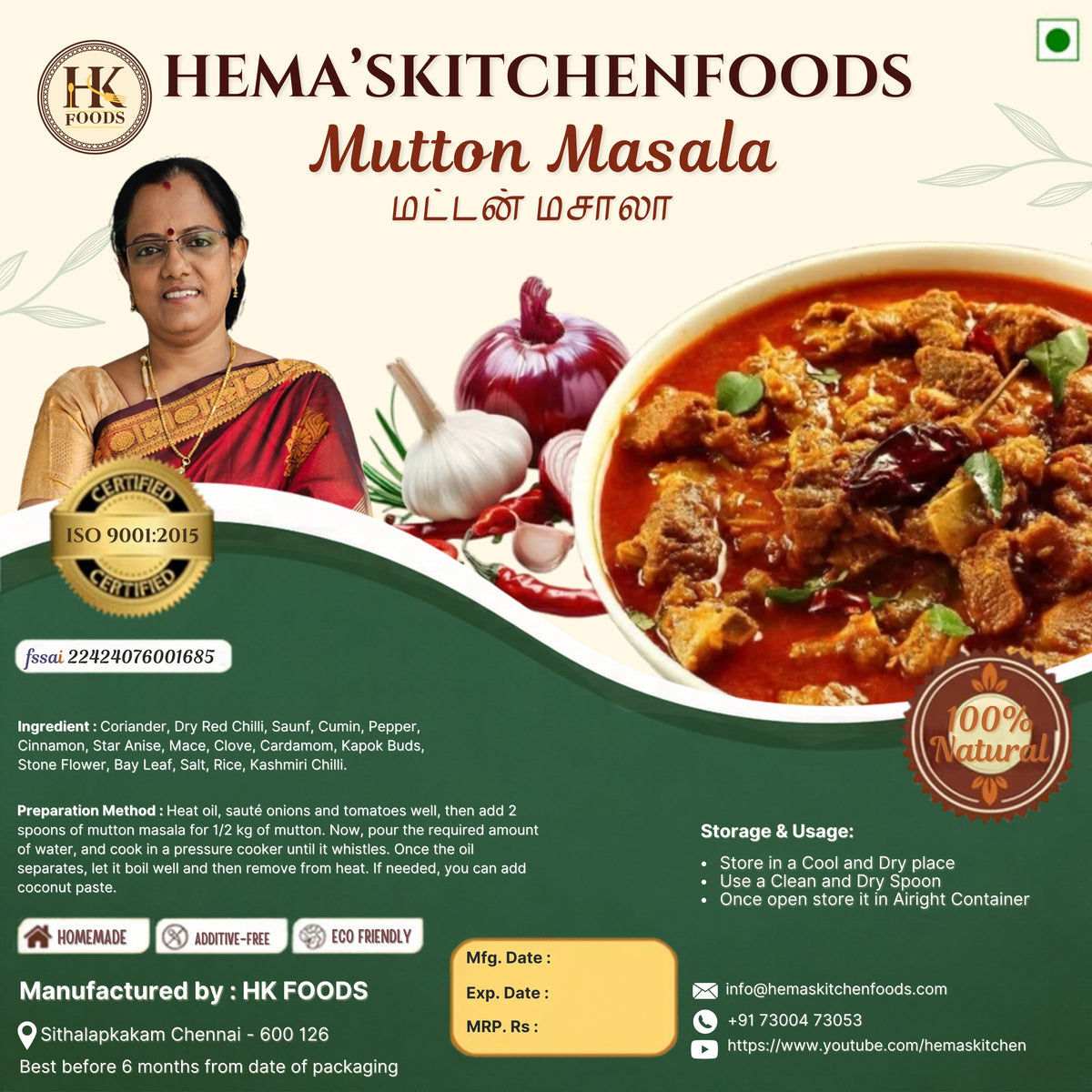 Mutton Masala / மட்டன் மசாலா