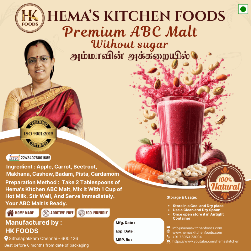 Premium ABC Malt Without Sugar 100g