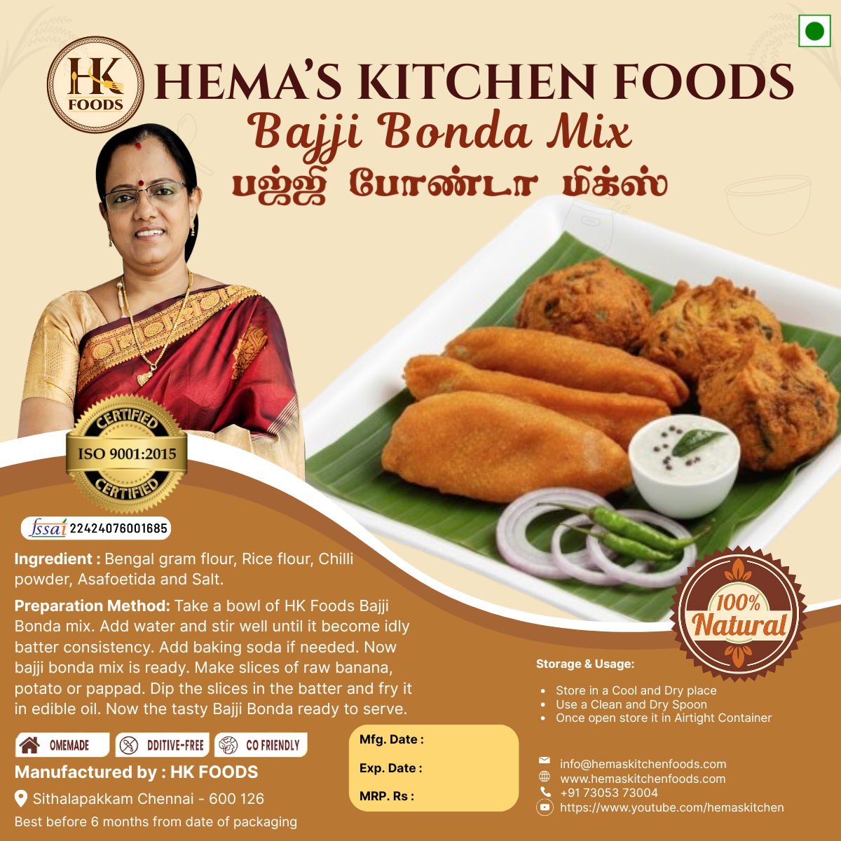 Bajji Bonda Mix / பஜ்ஜி போண்டா மிக்ஸ் 250g