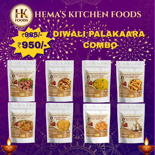 Diwali Palagara Combo (1. Achu Muruku 2. Oma Podi 3. Butter Muruku 4. Ribbon Pakoda 5. Thattai 6. Adhirasam 7.Muruku Mavu, 8.Rava Laddu))