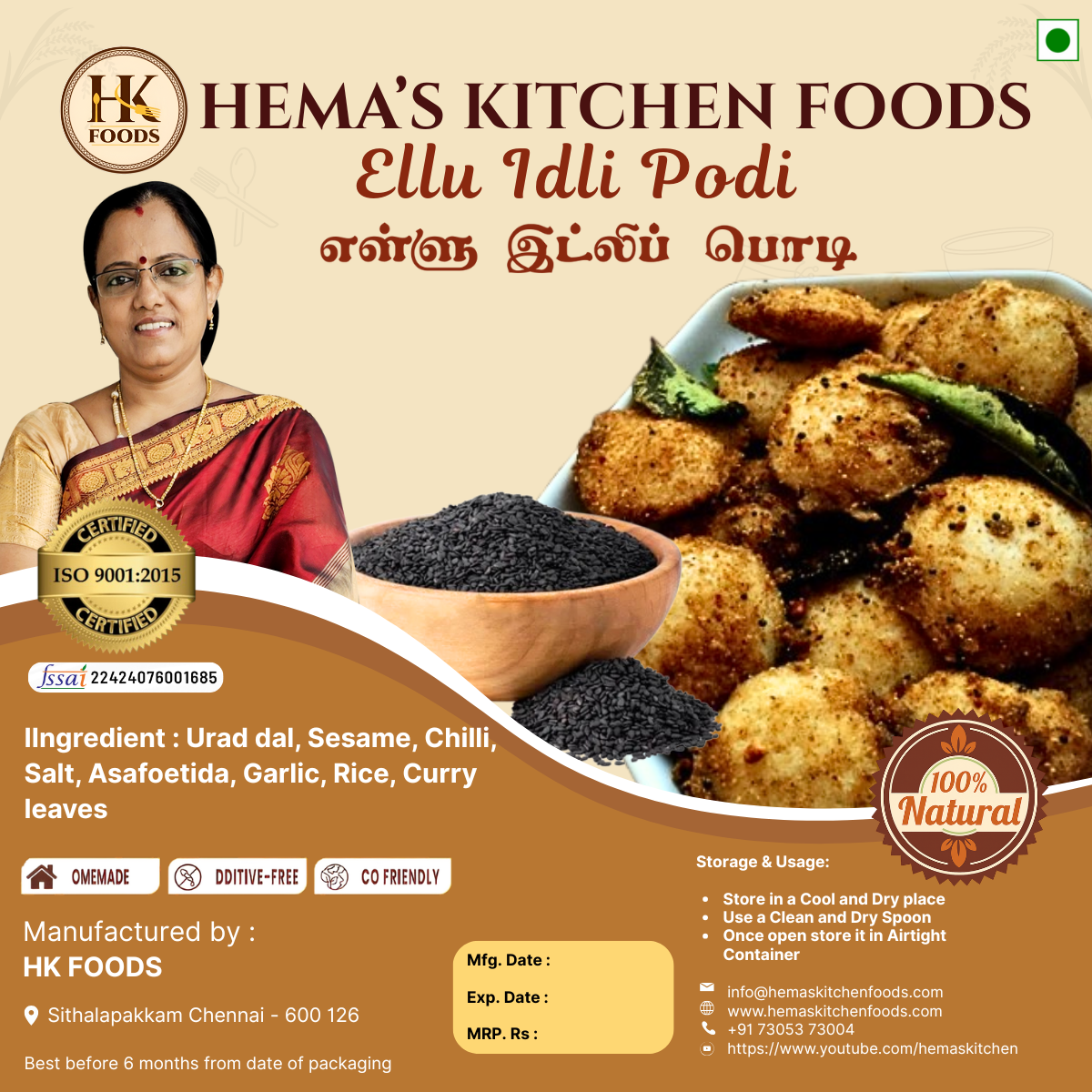 Sesame (Ellu) Idli Podi / எள்ளு இட்லி பொடி 150g