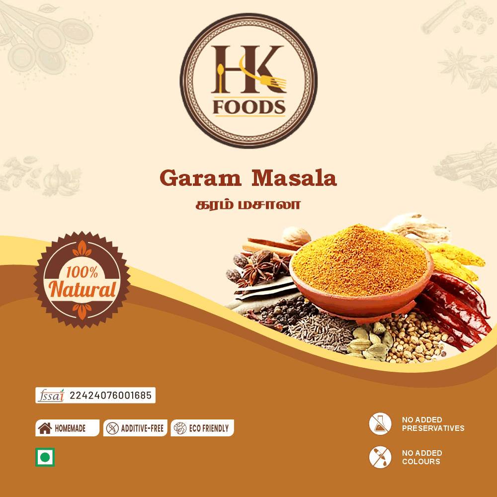Garam Masala / கரம் மசாலா பொடி 100g