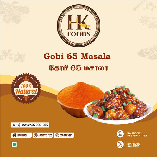 Gobi 65 Masala / கோபி 65 மசாலா 250g