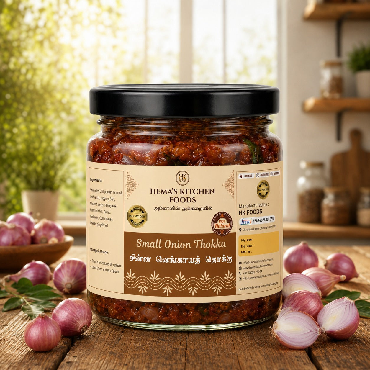 Small Onion Thokku 250g