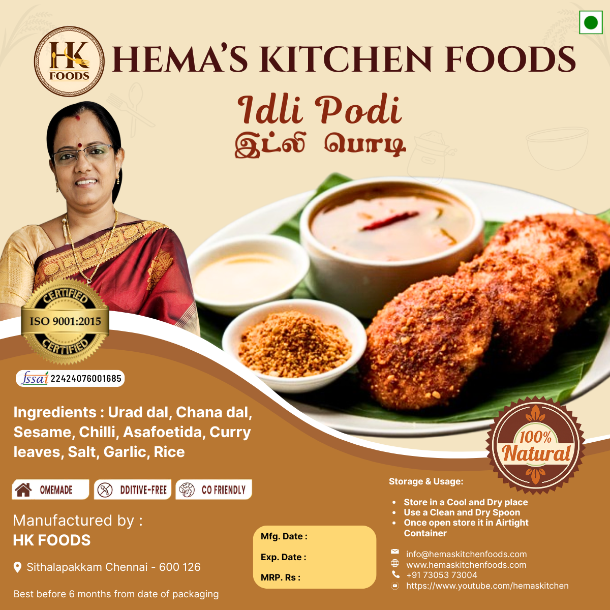 Idli Podi / இட்லி பொடி 150g
