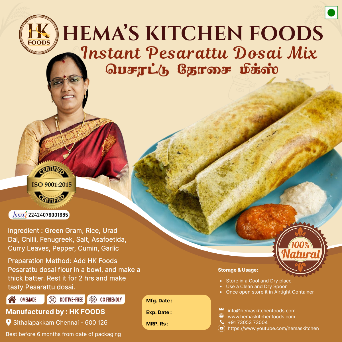 Instant Pesarattu Dosa Mix – 250g