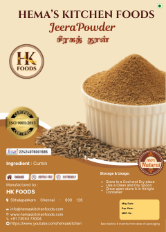Jeera Powder / சீரக பொடி 100g