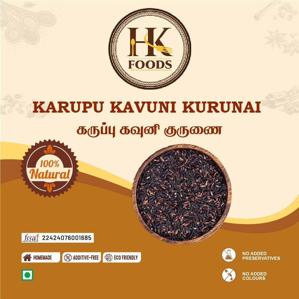 Karupu Kavuni Kurunai 250g