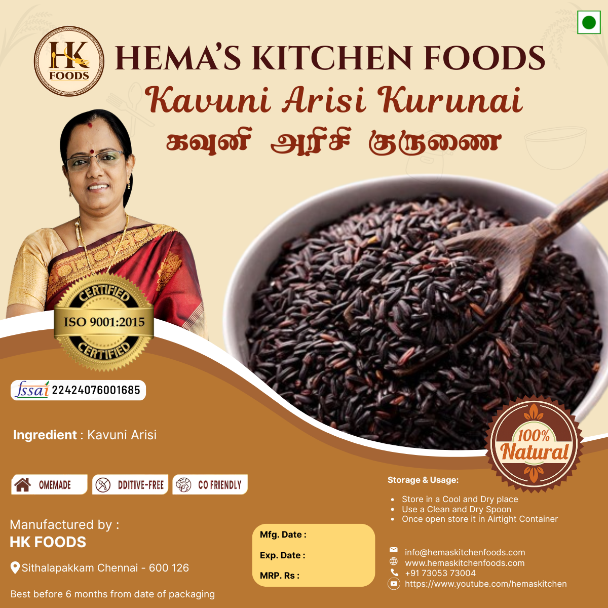 Karupu Kavuni Kurunai 250g
