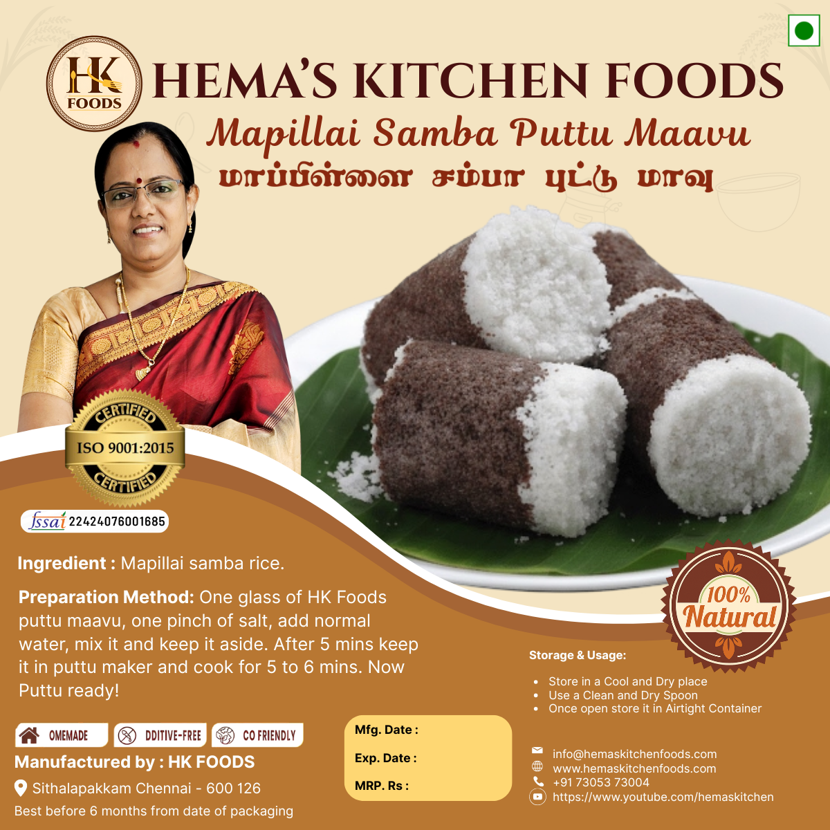 Mapillai Samba Puttu Maavu – 250g