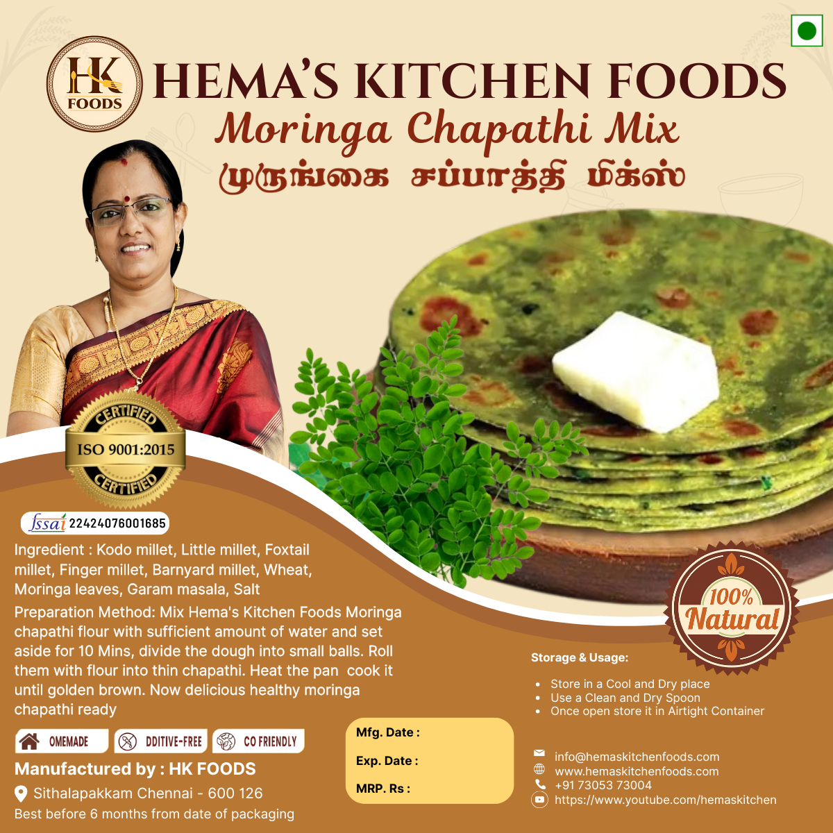 Murungai Chapathi Mix / Moringa Chapathi Mix 500g