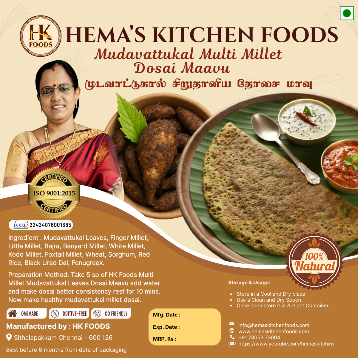 Mudavattukal Multi Millet Dosai Mavu 250g
