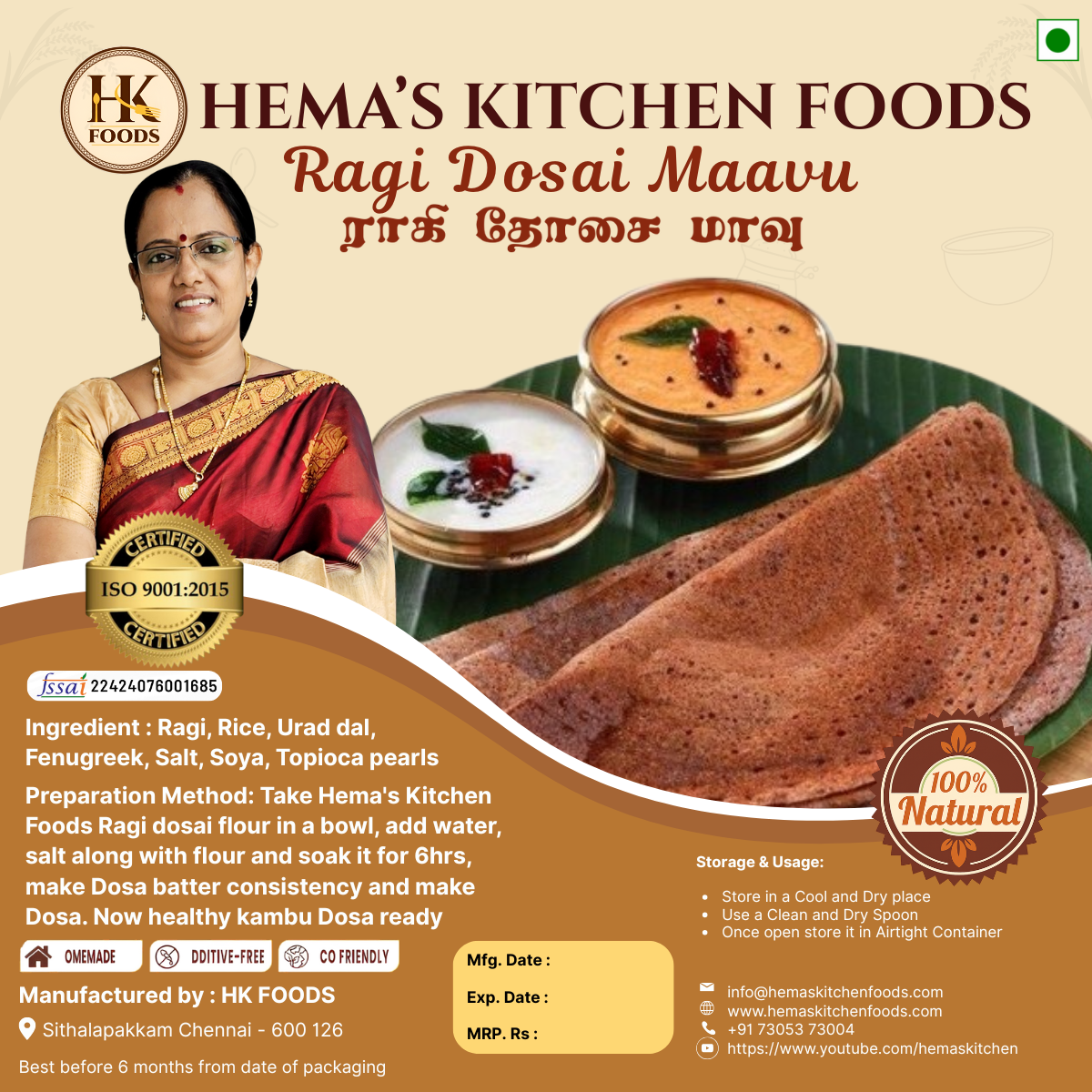 Ragi Dosai – 250g