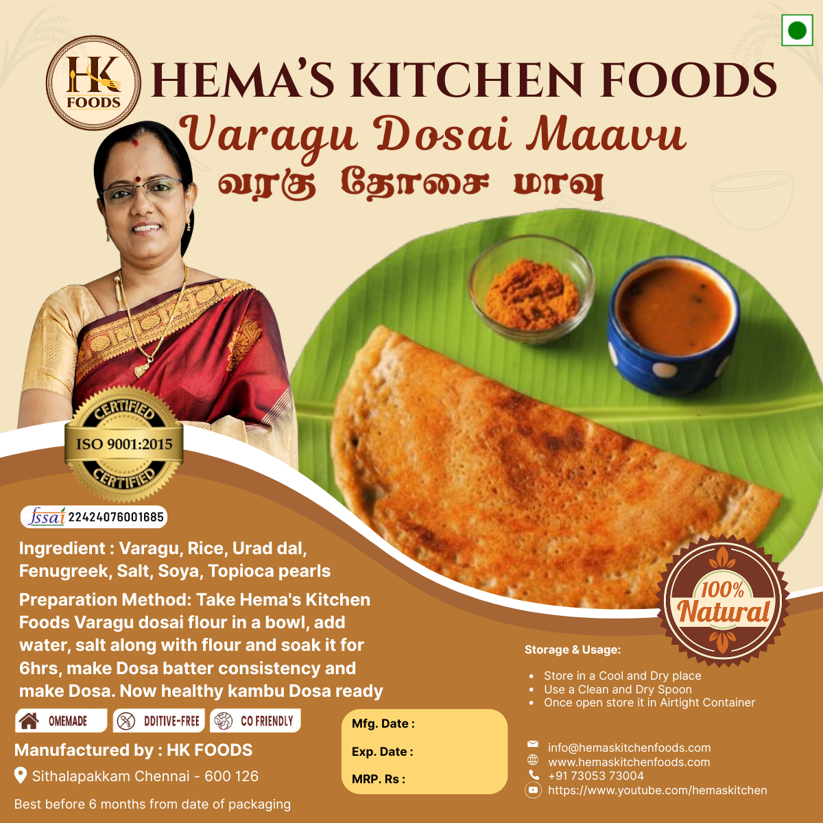 Varagu Dosai – 250g