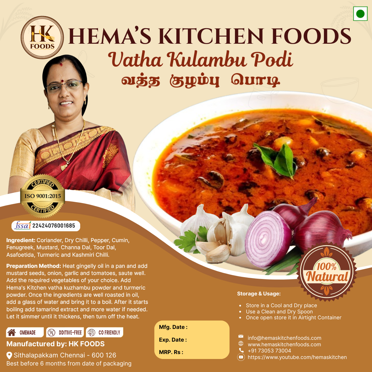 Vatha Kulambu Podi / வத்த குழம்பு பொடி 250g