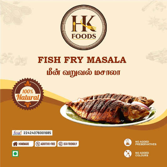 Fish Fry Masala / மீன் வறுவல் மசாலா 250g