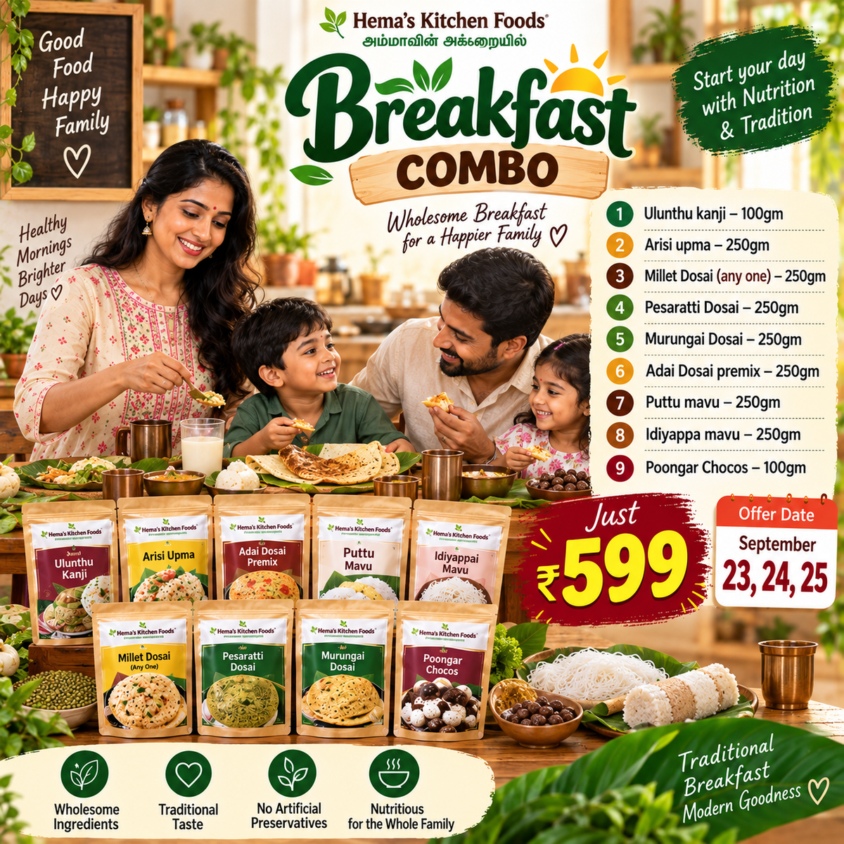 Break Fast Combo (Ulanthu Kanji, Arisi Upma, Millet Dosai (any one), Pesarattu Dosai, Murungai Dosa, Poongar Chocos Puttu, Adai Dosai, Idiyappa Mavu)