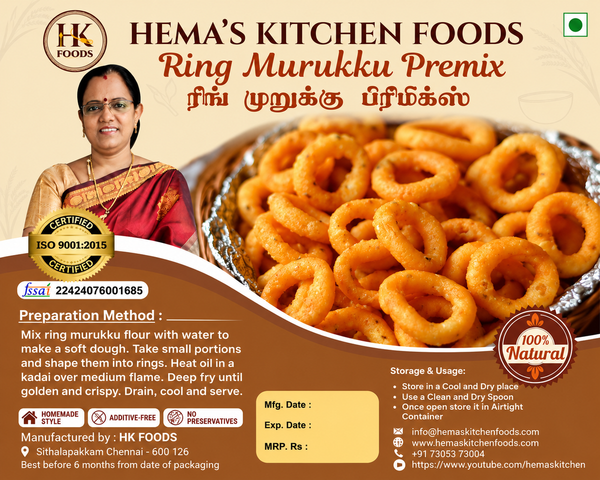 Ring Muruku Premix 250g