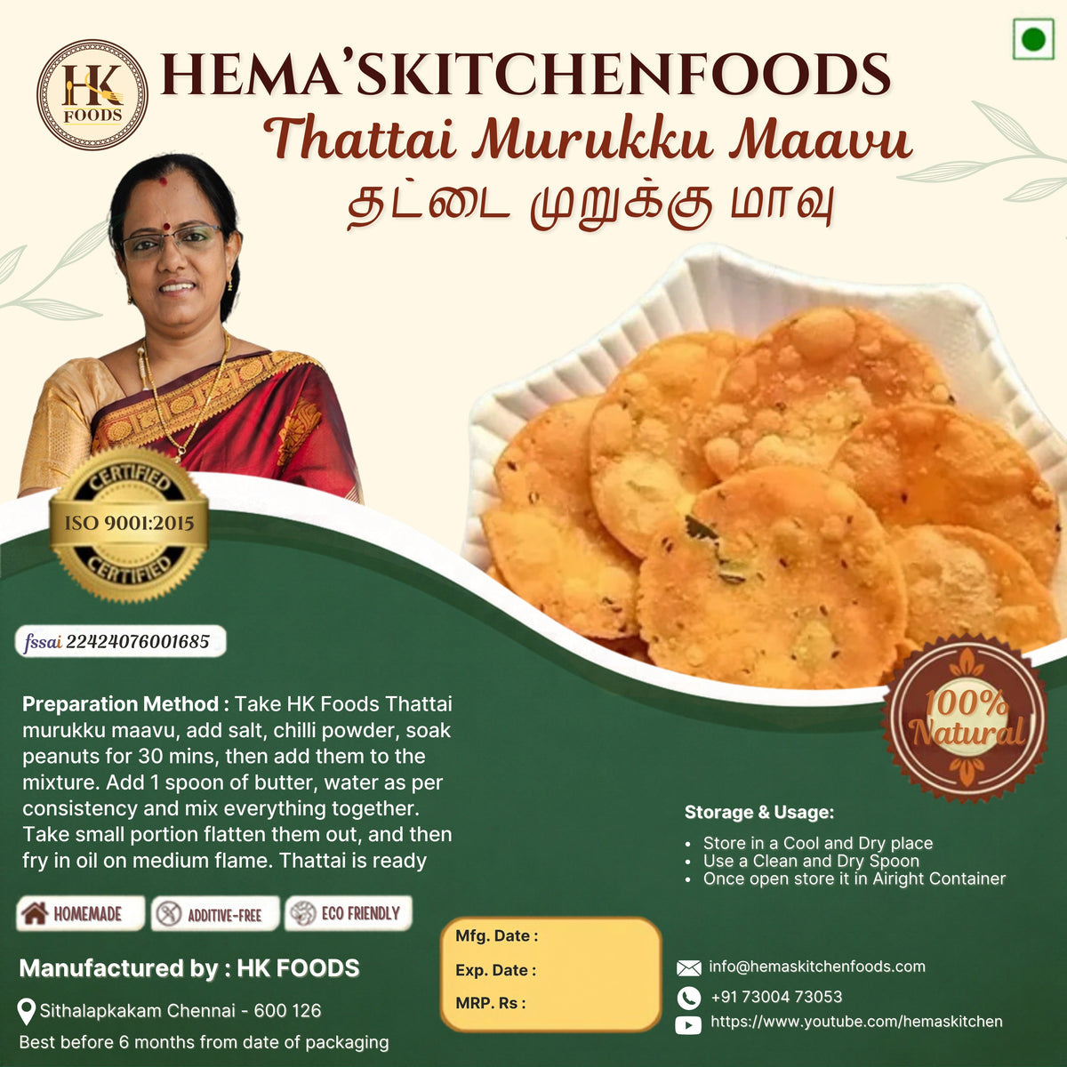 Thattai Premix 250g