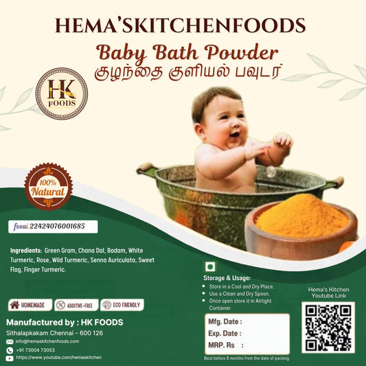 Baby Bath Powder / குழந்தை குளியல் பொடி