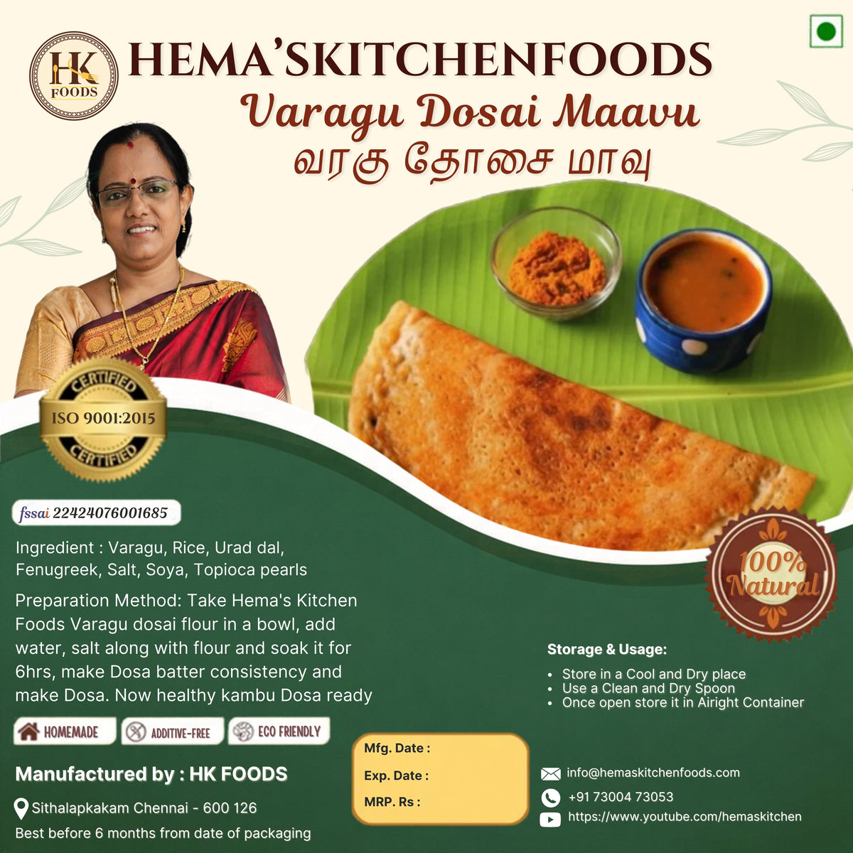 Varagu Dosai – 250g