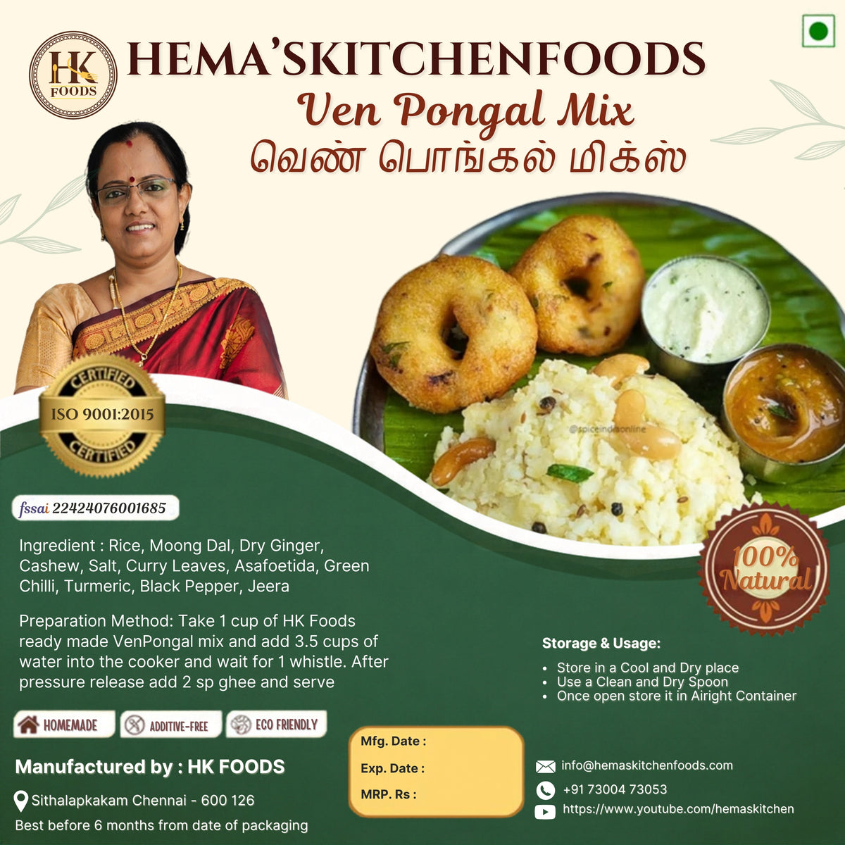 Ven Pongal Premix