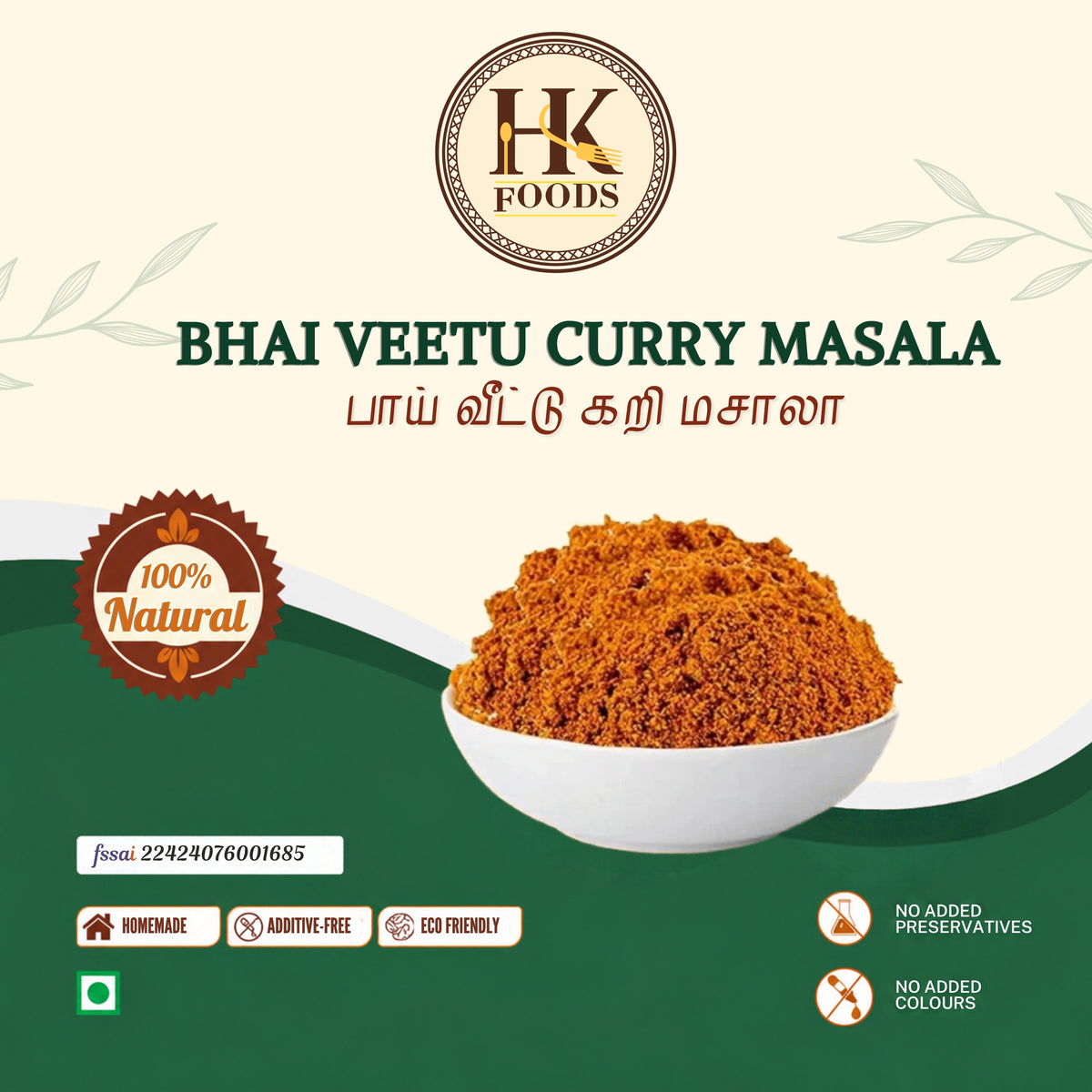 Bai Veetu Curry Masala – 100g
