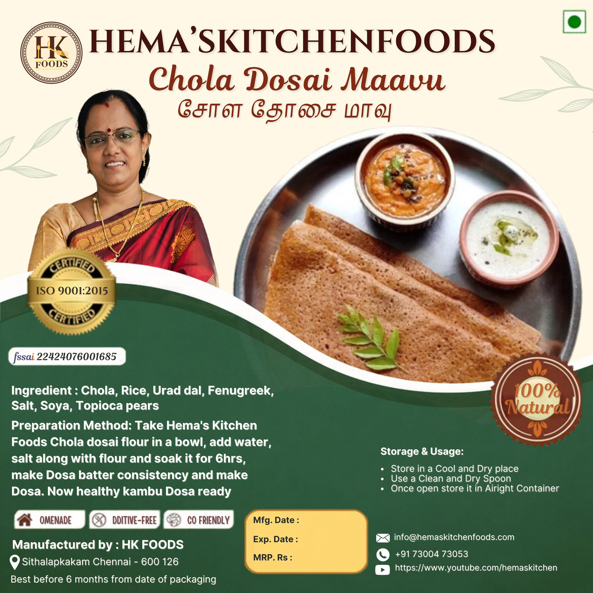 Cholam Dosai 250g