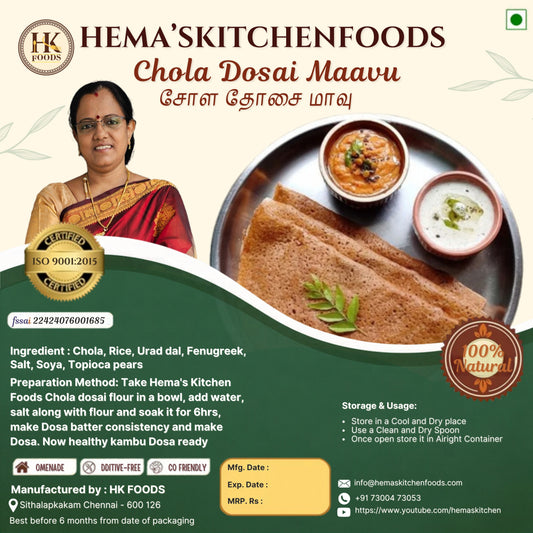Cholam Dosai 250g