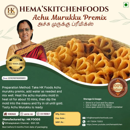 Achu Muruku Premix 250g