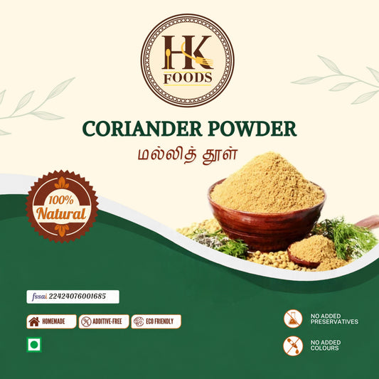 Coriander Podi / Malli Podi / மல்லி பொடி 100g