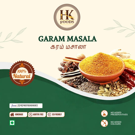 Garam Masala / கரம் மசாலா பொடி 100g
