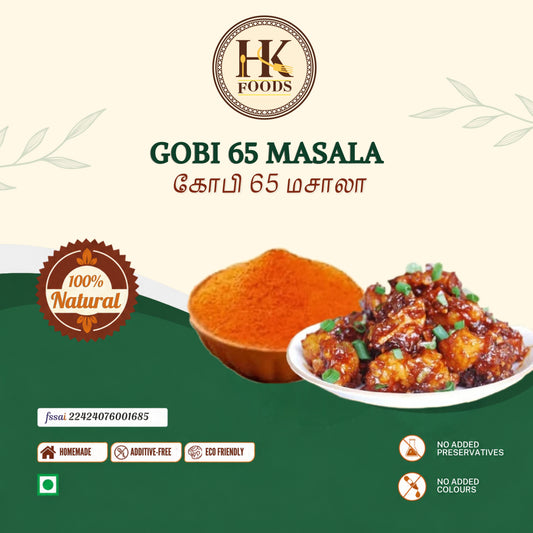 Gobi 65 Masala / கோபி 65 மசாலா 250g