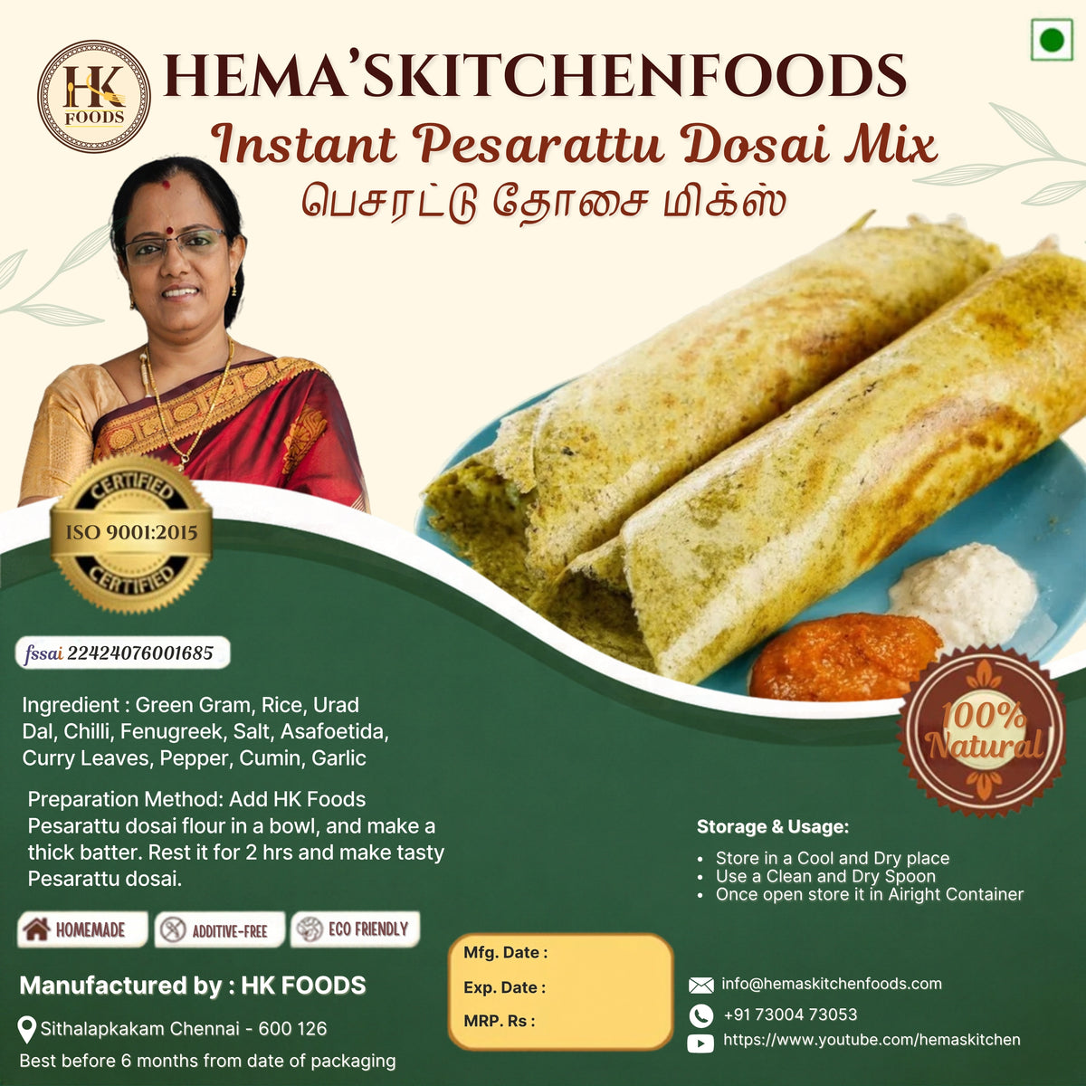Instant Pesarattu Dosa Mix – 250g