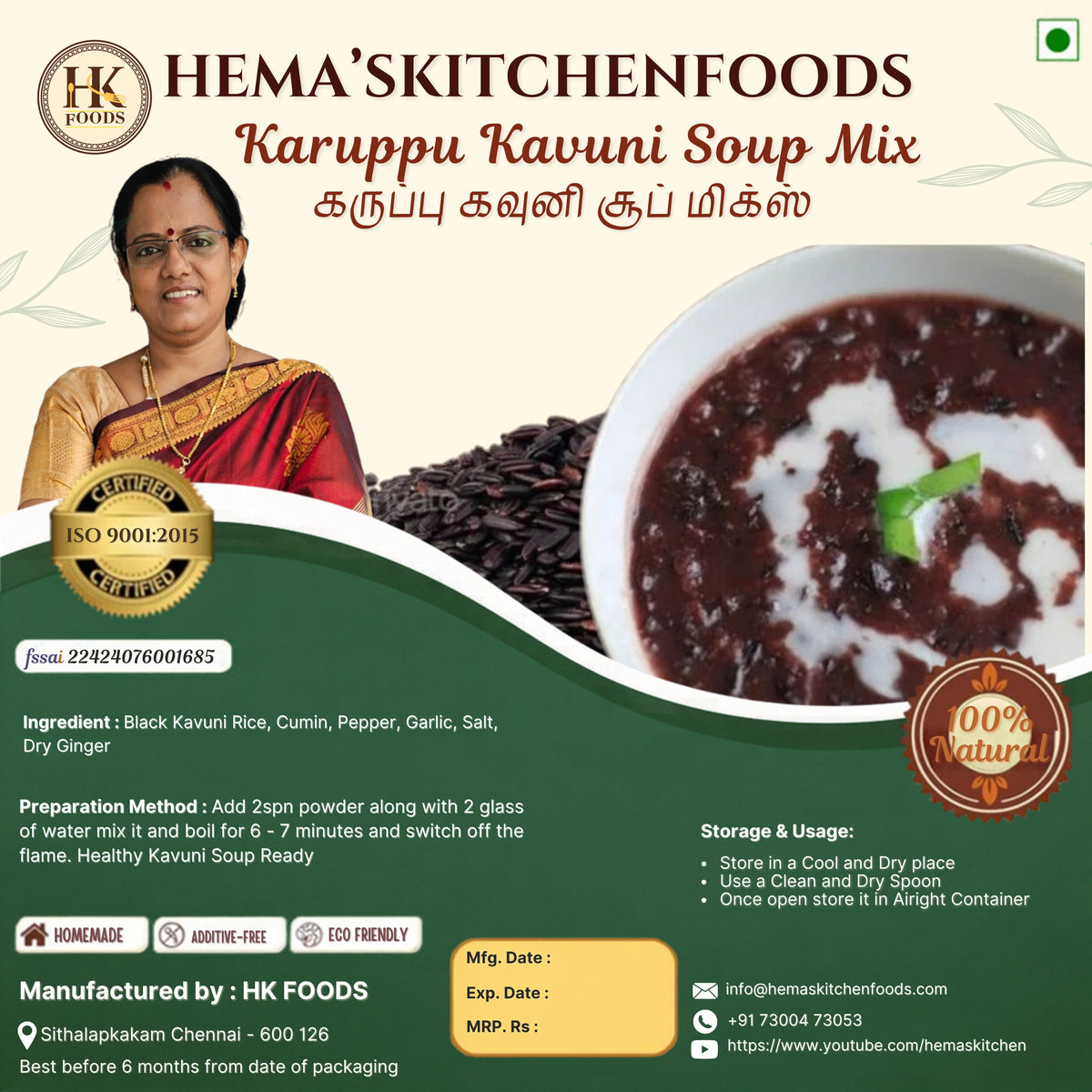 Karuppu Kavuni Soup Mix 250g
