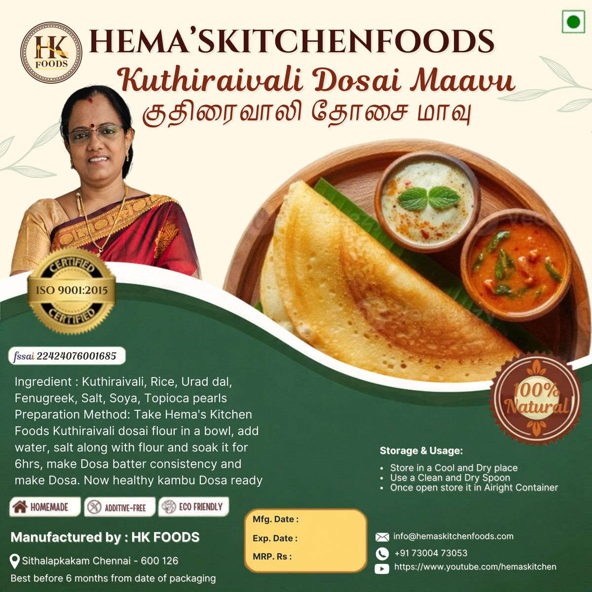 Kuthirai Valli Dosai – 250g