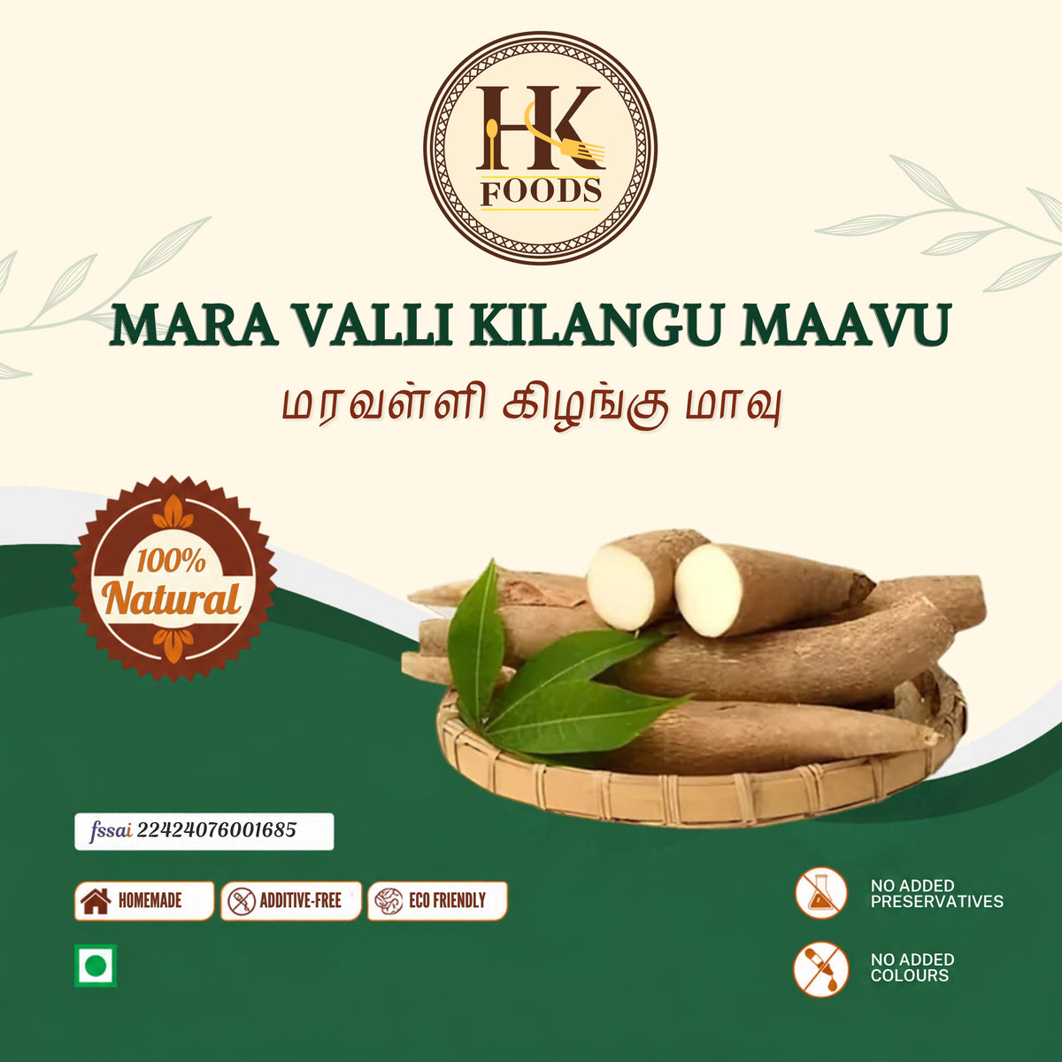 Maravalli Kilzhangu Maavu 250g