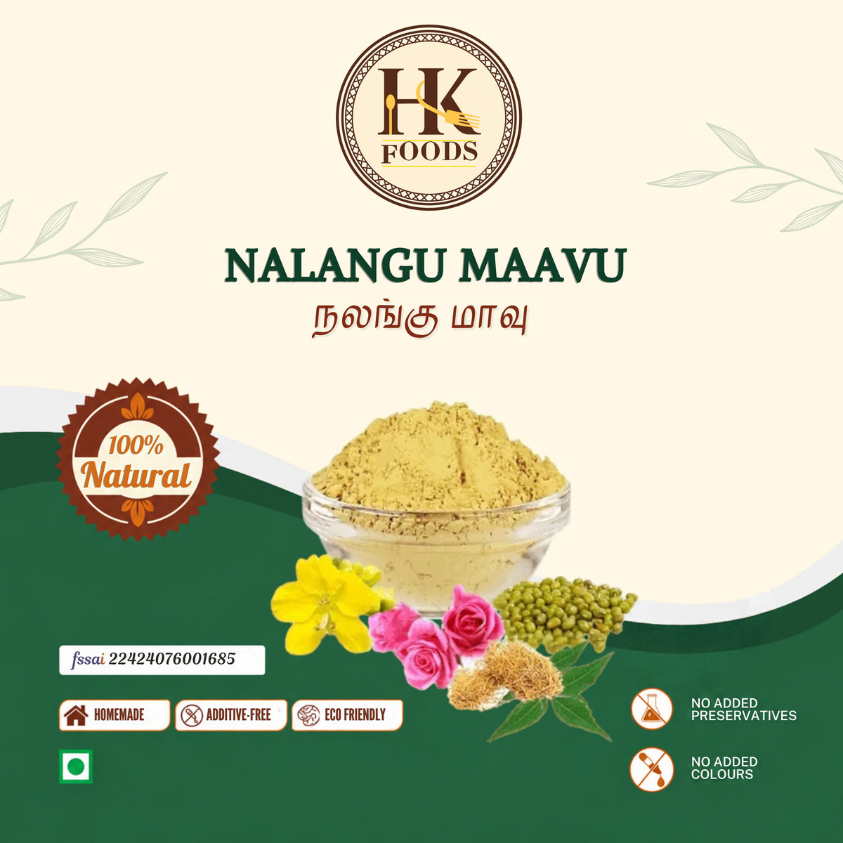 Nalangu Maavu 250g