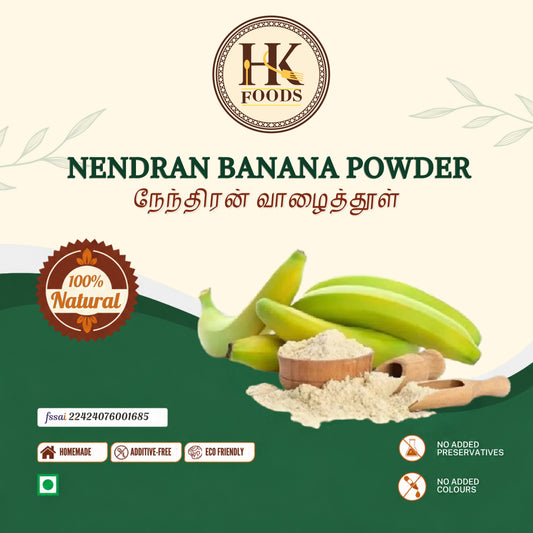 Nendran Banana Powder – 250g