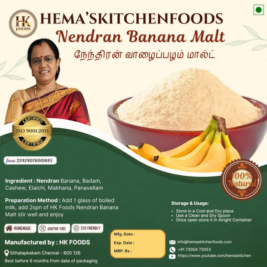 Nendran Banana Malt – 250g