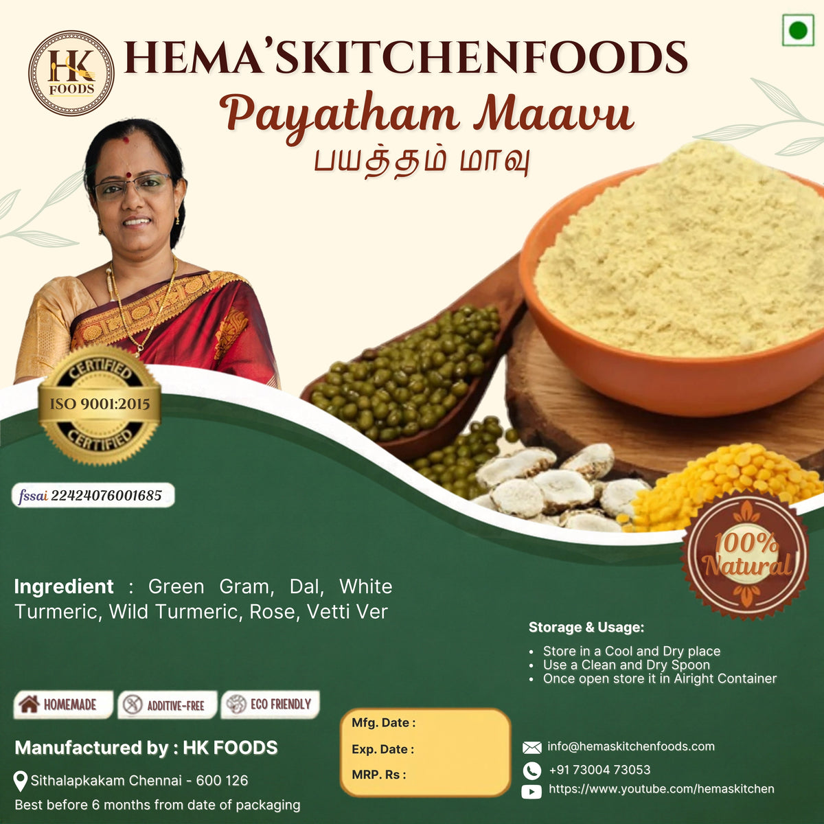 Payatham Maavu / Pasi payaru Maavu 250g
