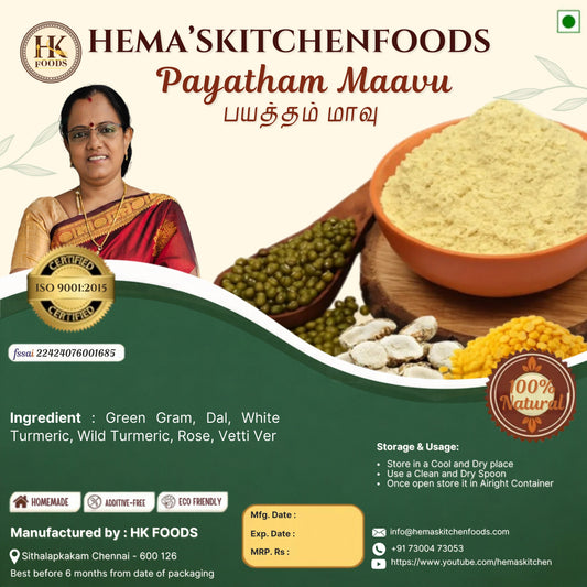 Payatham Maavu / Pasi payaru Maavu 250g