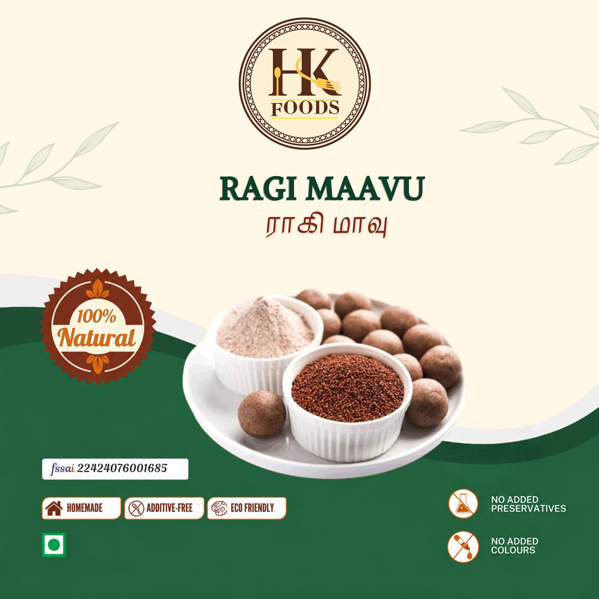 Ragi Maavu / ராகி மாவு 500g