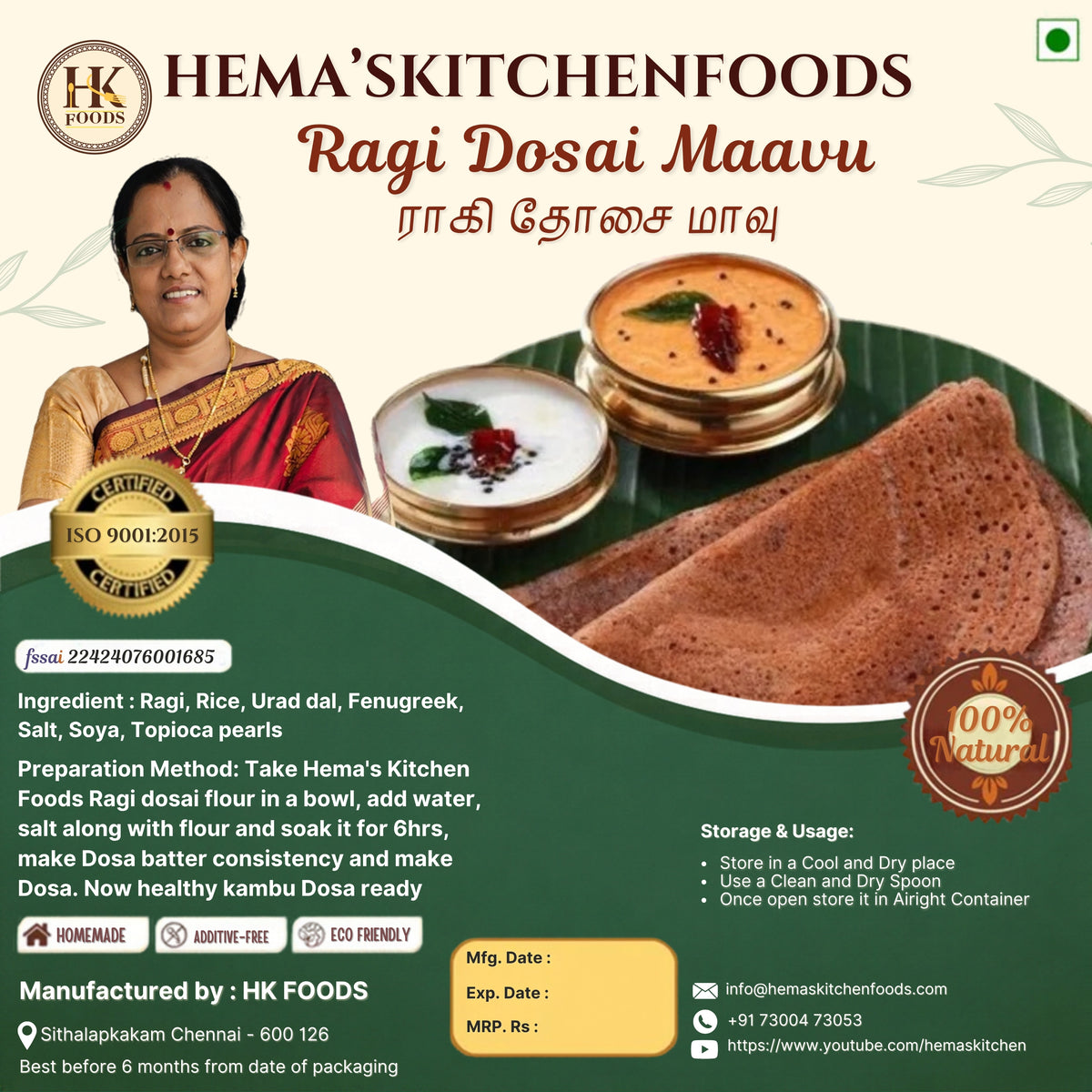 Ragi Dosai  – 250g