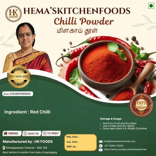 Red Chilli Powder / வத்தல் பொடி 100g