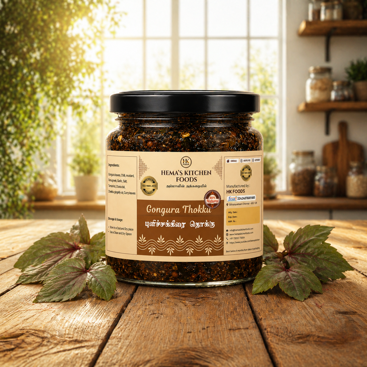 Pulicha Keerai Thooku / Gongura Thokku 250g
